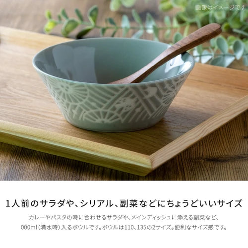 日本製 ❘ Kafu系列美濃燒餐碗(13.7cm)