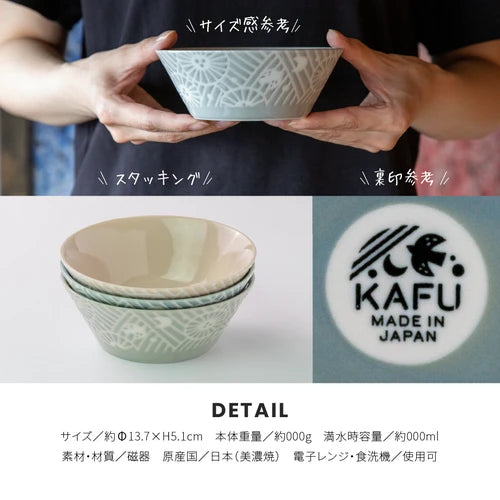 日本製 ❘ Kafu系列美濃燒餐碗(13.7cm)