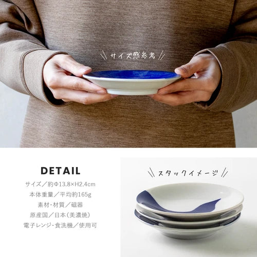日本製 ❘ 水族館系列美濃燒餐碟 (13.8cm)