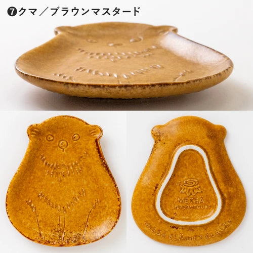 日本製 ❘ Metsa系列動物小碟
