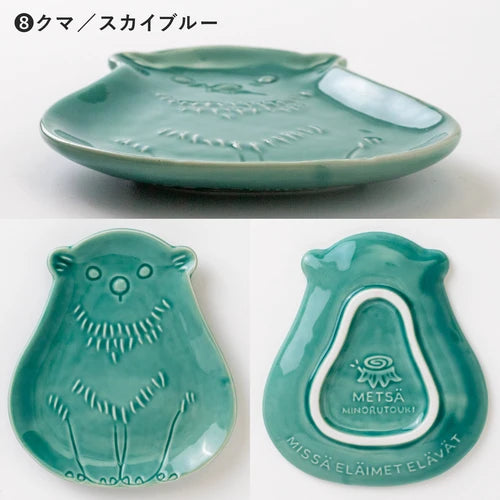 日本製 ❘ Metsa系列動物小碟