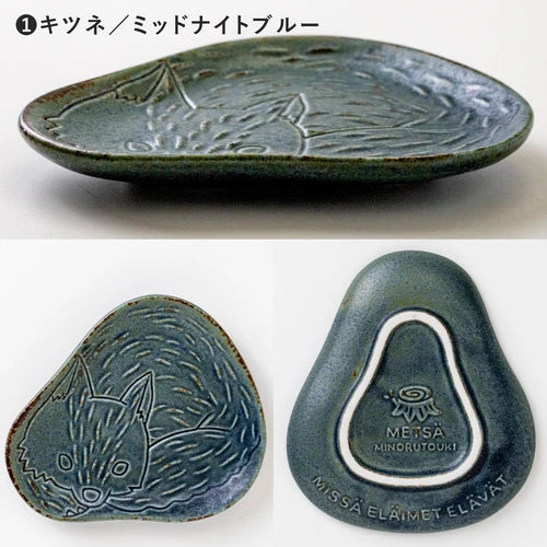 日本製 ❘ Metsa系列動物小碟