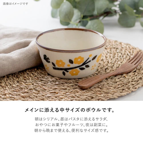 日本製 ❘ Koharu系列黃花美濃燒餐碗 (13.2cm)