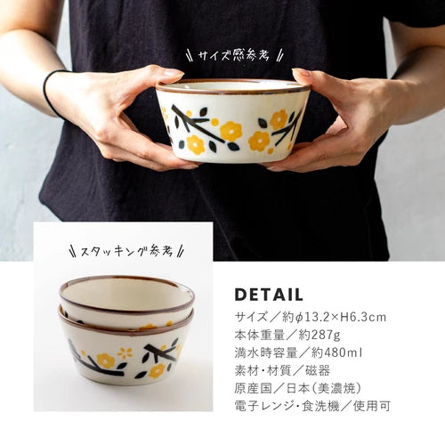 日本製 ❘ Koharu系列黃花美濃燒餐碗 (13.2cm)