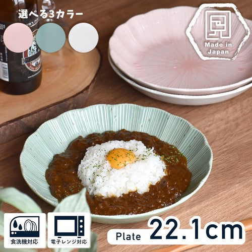 日本製 ❘ Ashikaga系列美濃燒花形餐碟 (22.1cm)