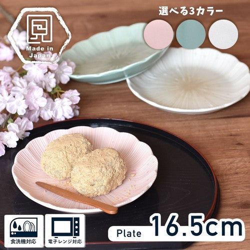 日本製 ❘ Ashikaga系列美濃燒花形餐碟 (16.5cm)