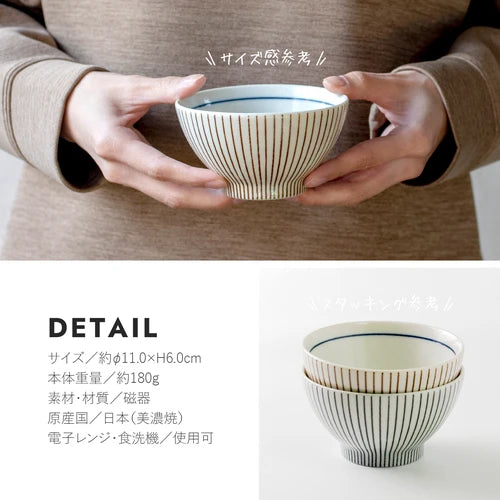 日本製 ❘ 十草系列美濃燒餐碗 (11cm) (線十草)