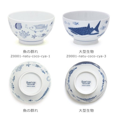 日本製 ❘ Cocomarine系列海洋世界波佐見燒餐碗 (11cm)