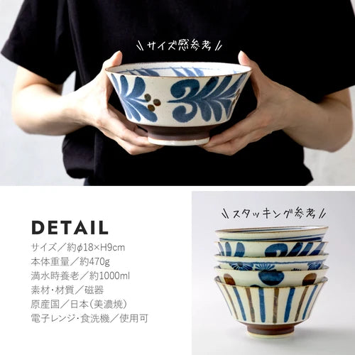 日本製 ❘ 南風系列和風湯麵碗 (18cm)