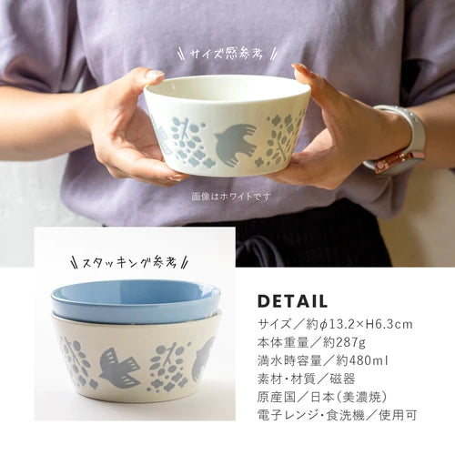 日本製 ❘ Lintu系列小鳥美濃燒餐碗 (13.2cm)