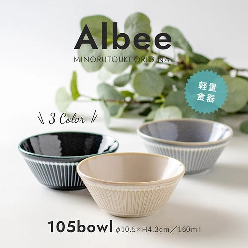 日本製 ❘ Albee系列十草紋美濃燒餐碗 (10.5cm)
