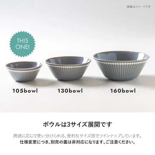 日本製 ❘ Albee系列十草紋美濃燒餐碗 (10.5cm)