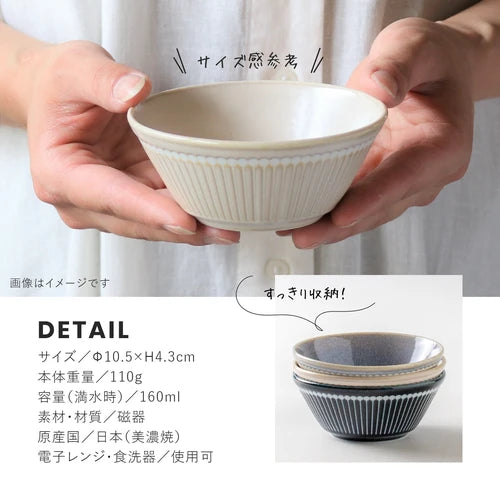 日本製 ❘ Albee系列十草紋美濃燒餐碗 (10.5cm)