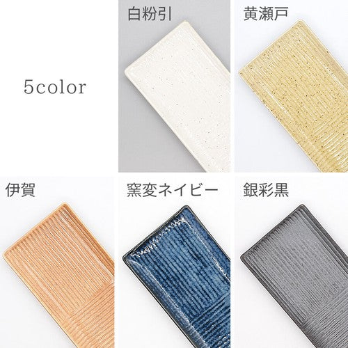 日本製 ❘ 純色條紋美濃燒長碟