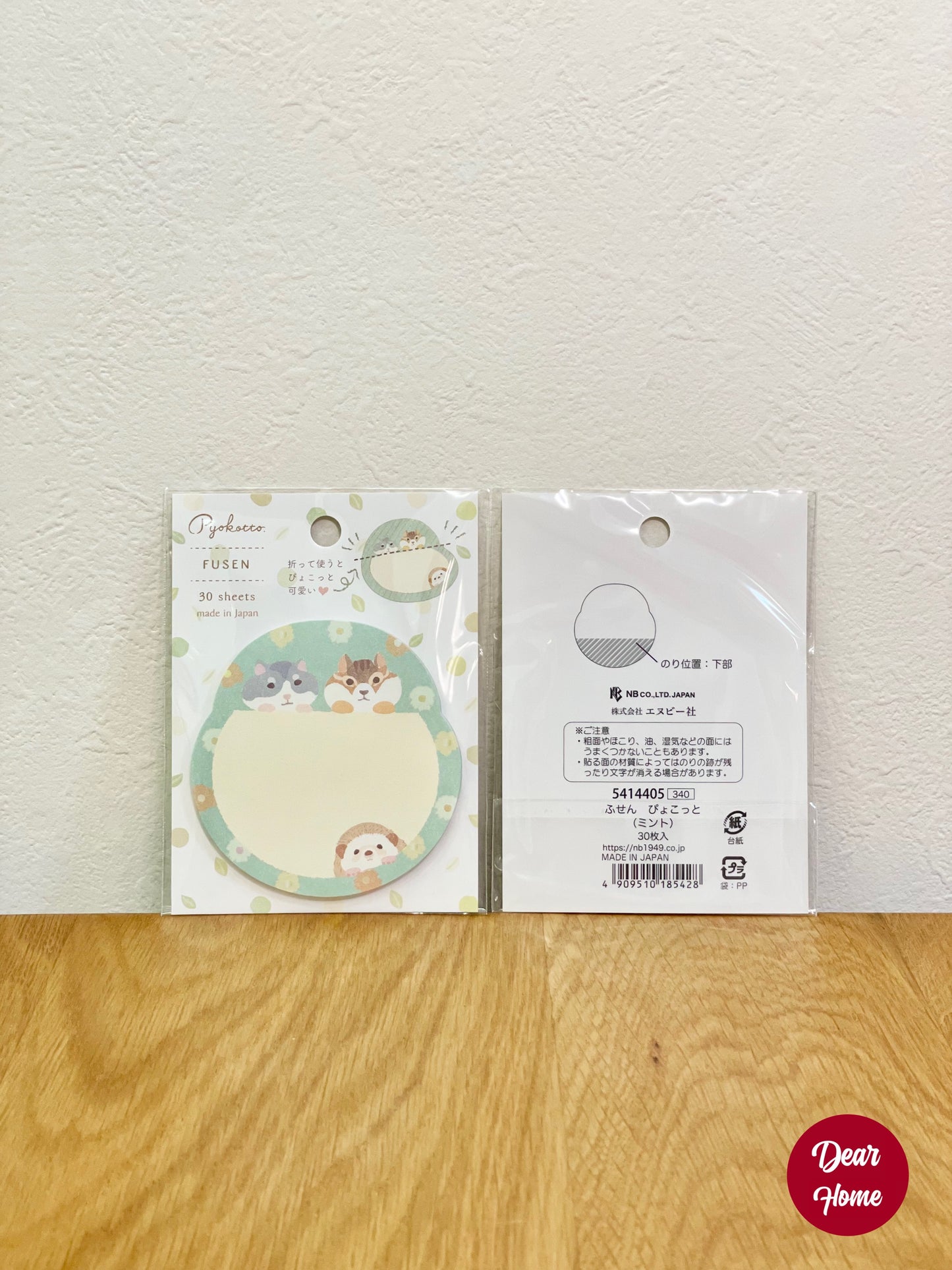 日本製 ❘ Pyokotto系列動物便利貼 (薄荷綠)