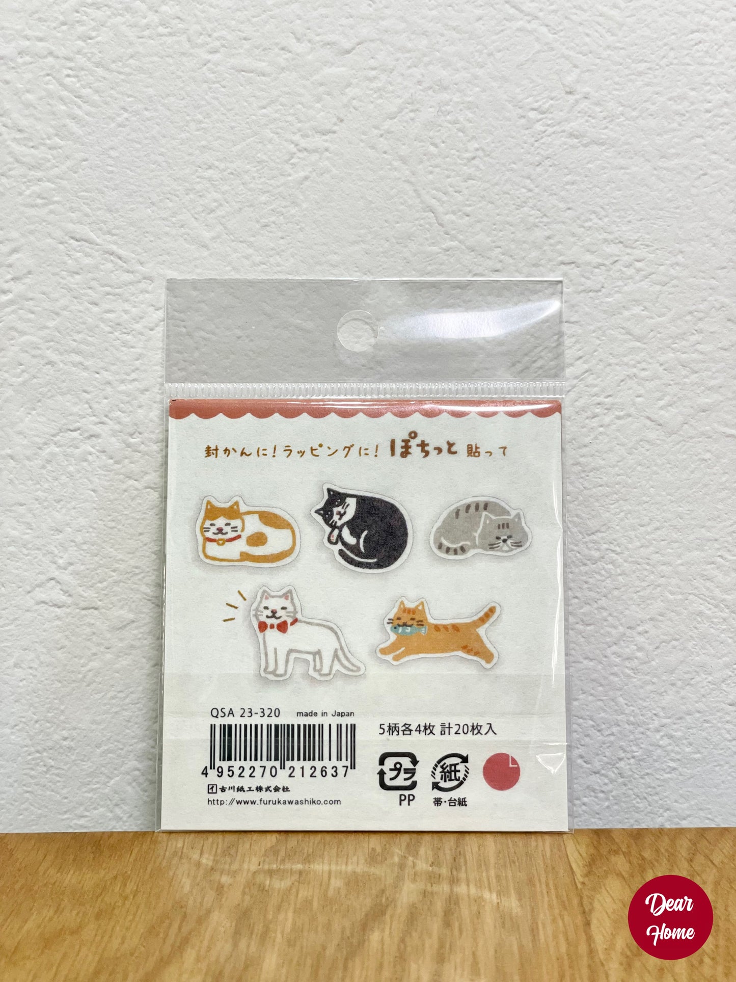 日本製 ❘ 古川紙工和紙貼紙 (貓咪)