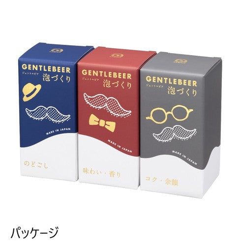 日本製 ❘ Gentle Beer系列紳士泡沫啤酒杯