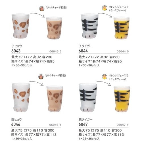 日本製 ❘ Coconeco系列叢林大貓貓腳杯