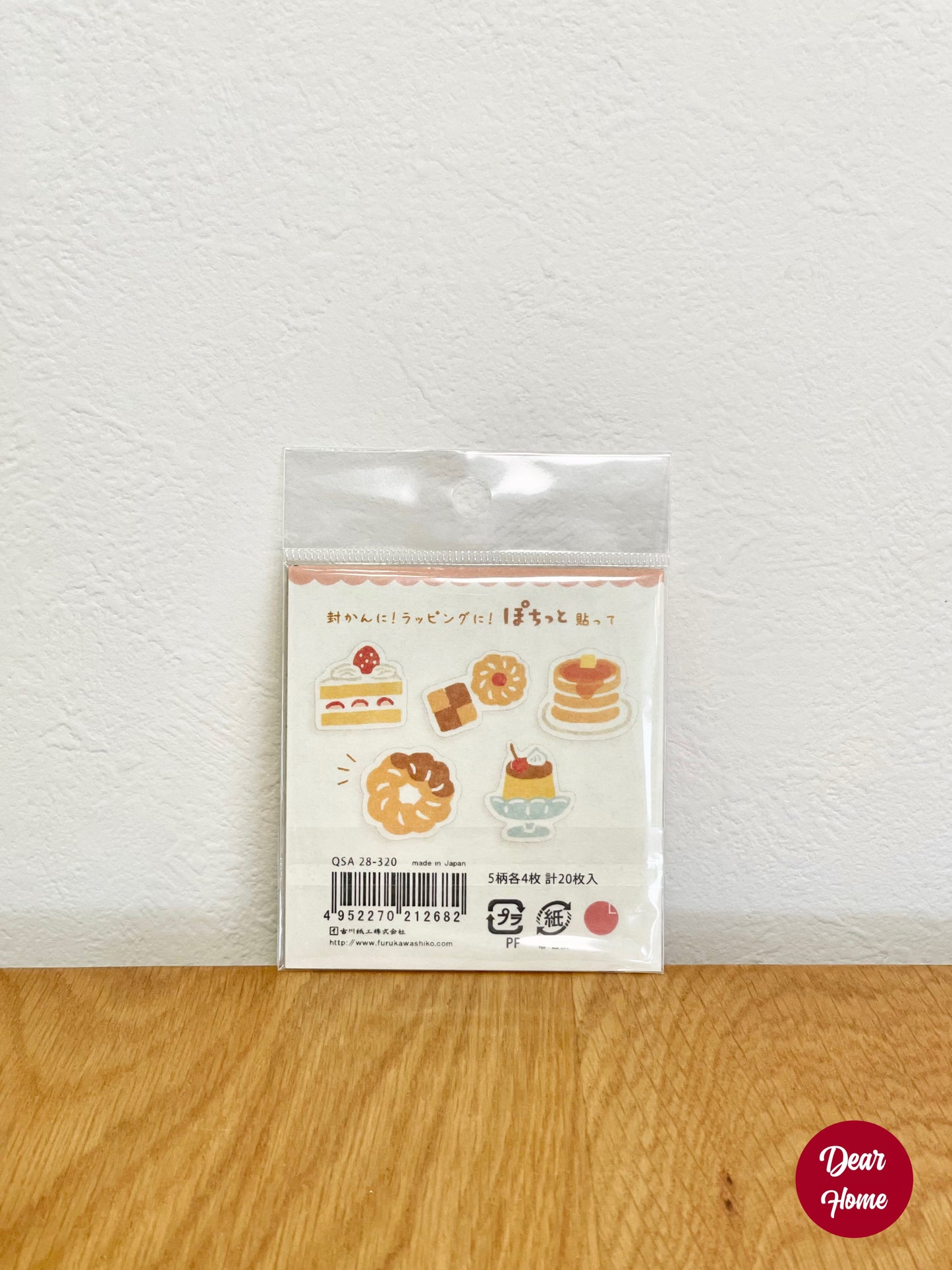 日本製 ❘ 古川紙工和紙貼紙 (甜品)