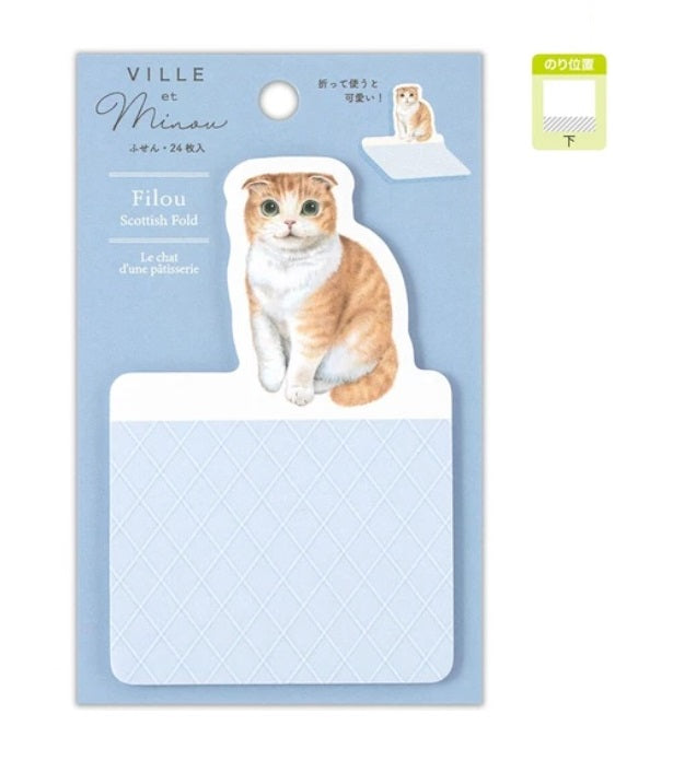 日本製 ❘ VILLE et Minou系列貓咪便利貼 (藍色)