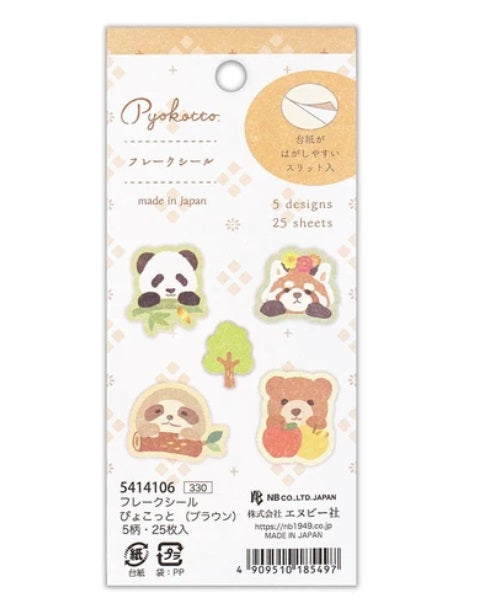 日本製 ❘ Pyokotto系列動物貼紙 (奶茶色)