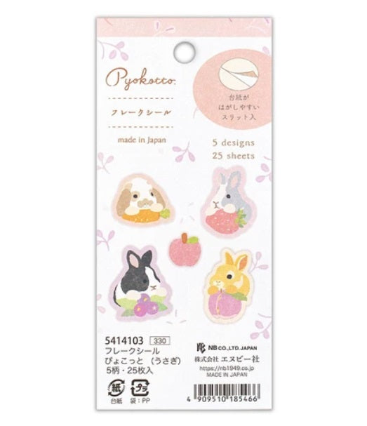 日本製 ❘ Pyokotto系列動物貼紙 (粉紅色)