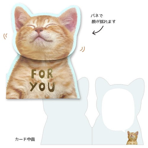 日本製 ❘ 貓咪彈彈多用途卡