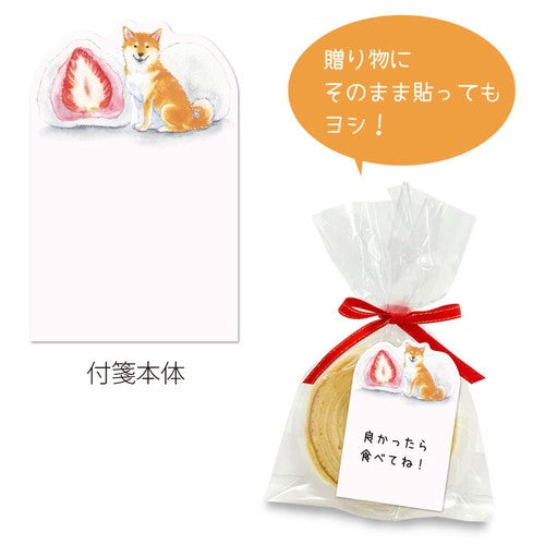 日本製 ❘ 柴犬水彩便利貼 (和菓子)