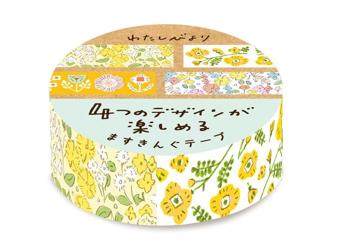日本製 ❘ 古川紙工和紙膠紙 (小黃花)