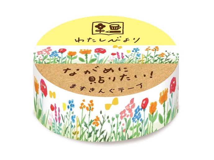日本製 ❘ 古川紙工和紙膠紙 (春天小花)