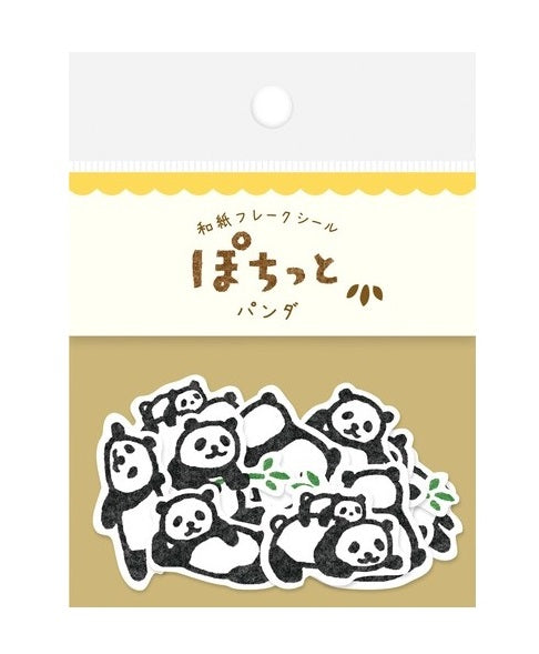 日本製 ❘ 古川紙工和紙貼紙 (熊貓)