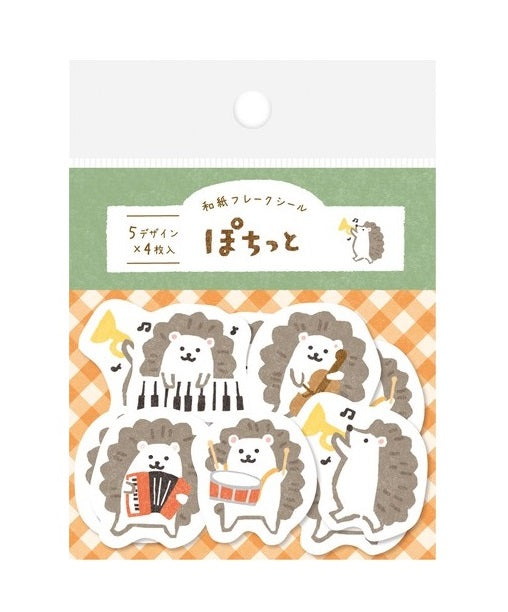 日本製 ❘ 古川紙工和紙貼紙 (刺蝟)