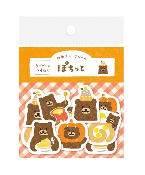日本製 ❘ 古川紙工和紙貼紙 (熊)