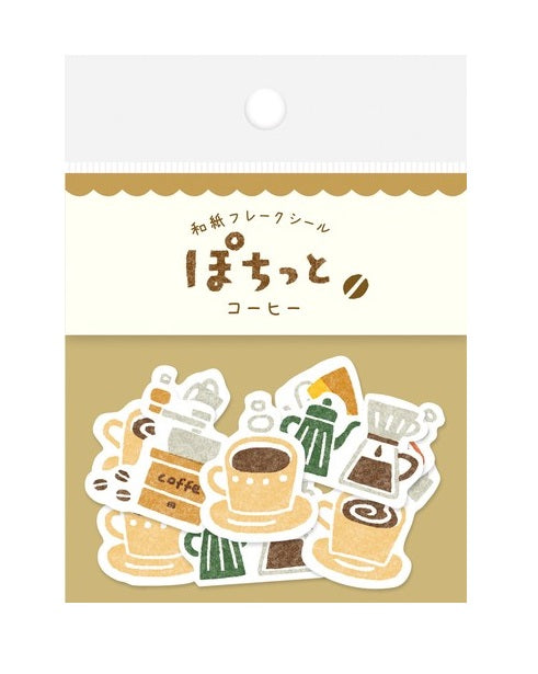 日本製 ❘ 古川紙工和紙貼紙 (咖啡)