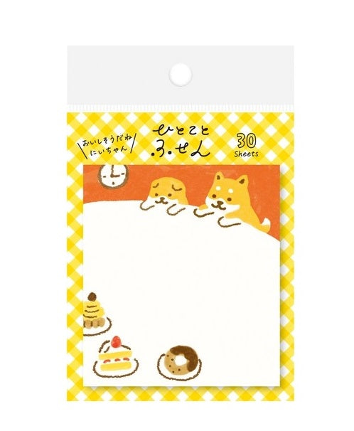 日本製 ❘ 古川紙工便條貼 (柴犬)