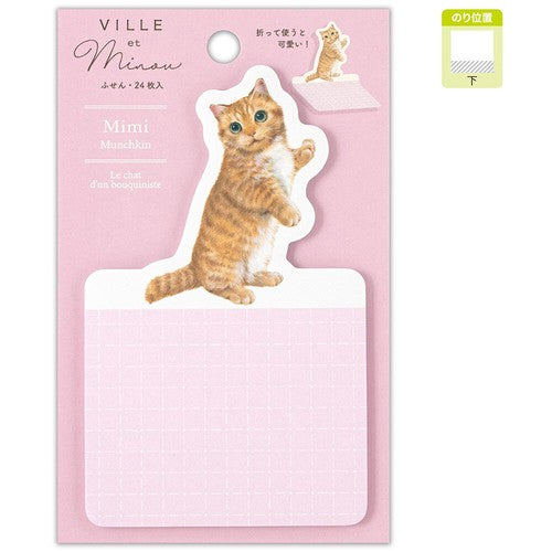 日本製 ❘ VILLE et Minou系列貓咪便利貼 (粉紅色)