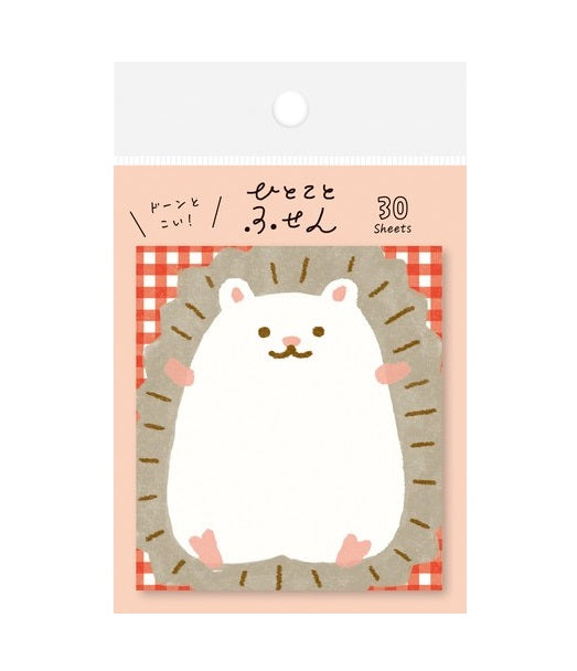 日本製 ❘ 古川紙工便條貼 (刺蝟)
