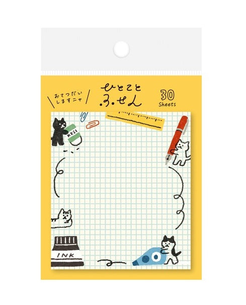 日本製 ❘ 古川紙工便條貼 (貓咪文具)