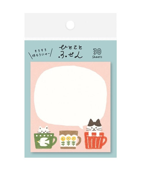 日本製 ❘ 古川紙工便條貼 (貓咪茶杯)