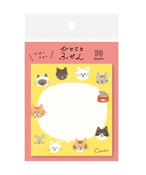 日本製 ❘ 古川紙工便條貼 (貓咪)