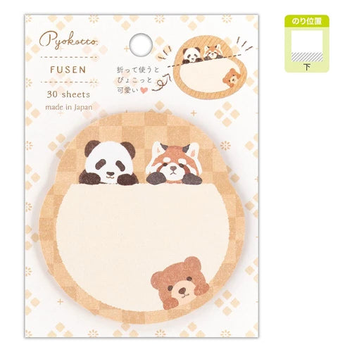 日本製 ❘ Pyokotto系列動物便利貼 (奶茶色)