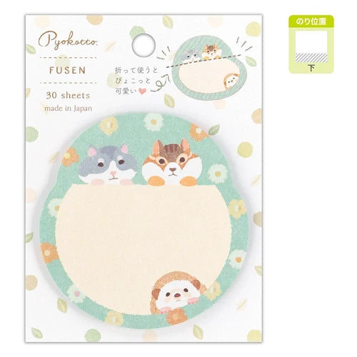 日本製 ❘ Pyokotto系列動物便利貼 (薄荷綠)