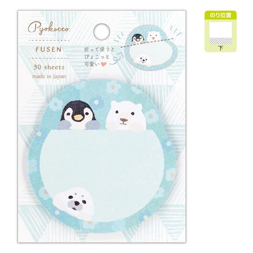 日本製 ❘ Pyokotto系列動物便利貼 (藍色)
