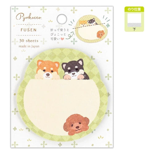 日本製 ❘ Pyokotto系列動物便利貼 (牛油果綠)