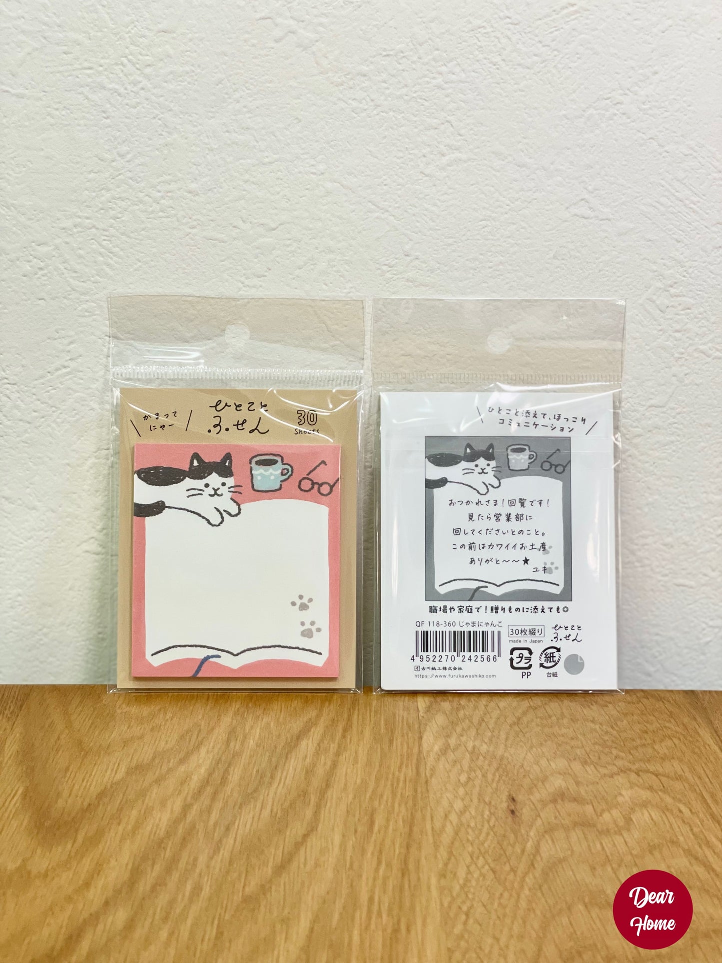 日本製 ❘ 古川紙工便條貼 (貓咪伴讀)