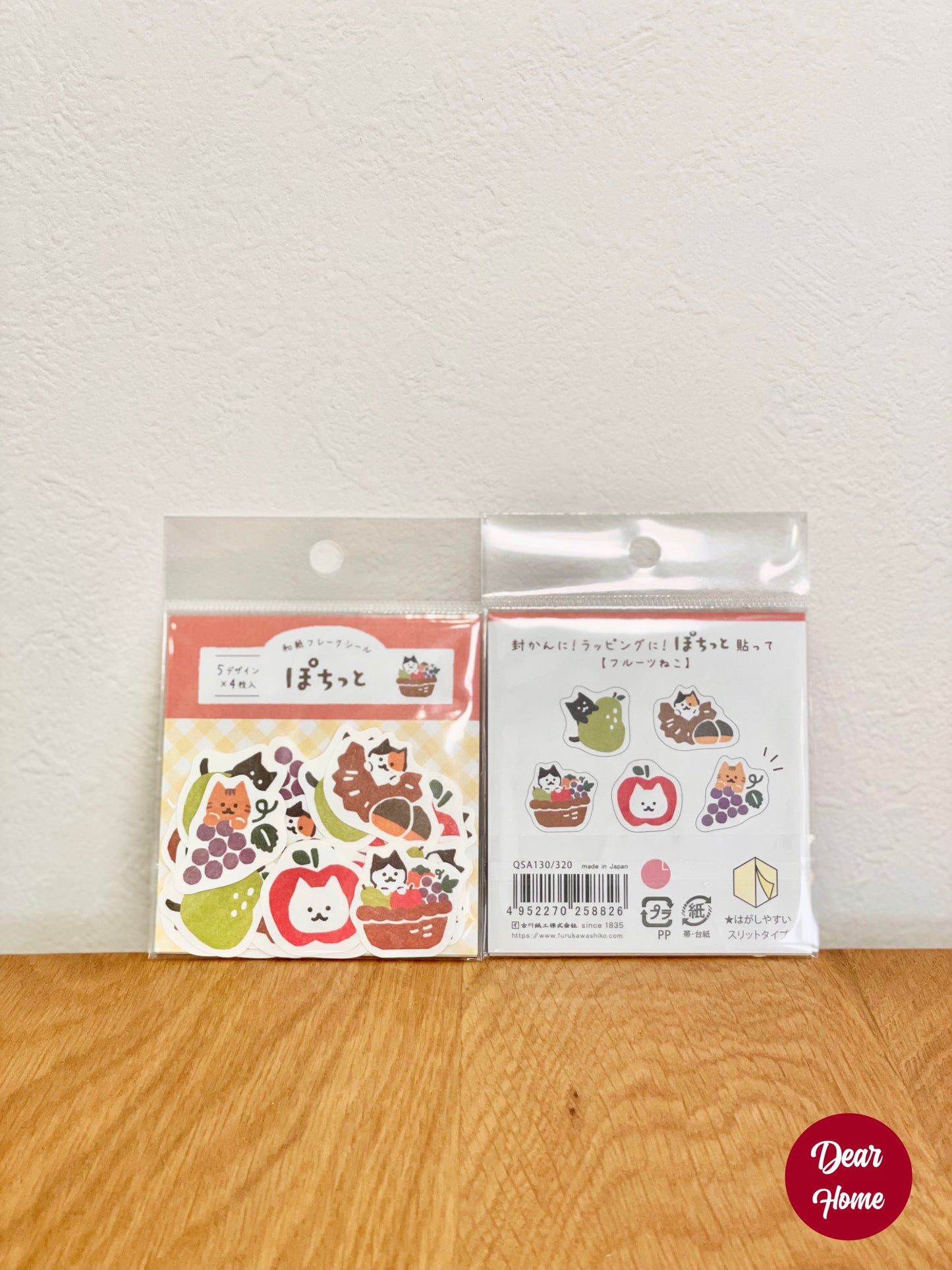 日本製 ❘ 古川紙工和紙貼紙 (貓咪水果)