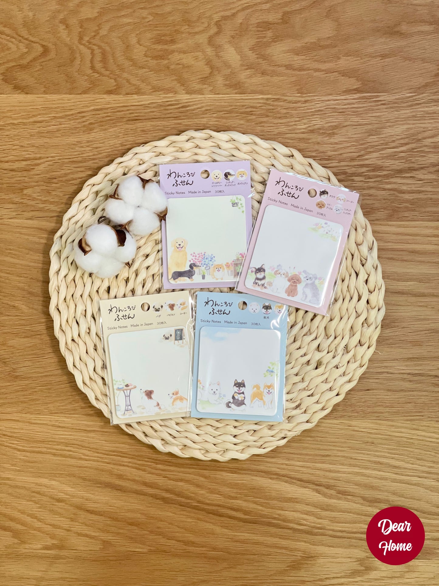 日本製 ❘ 小狗系列便利貼 (紫色)