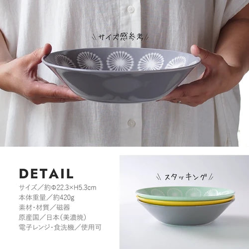日本製 ❘ Moco系列蒲公英美濃燒深碟 (22.3cm)