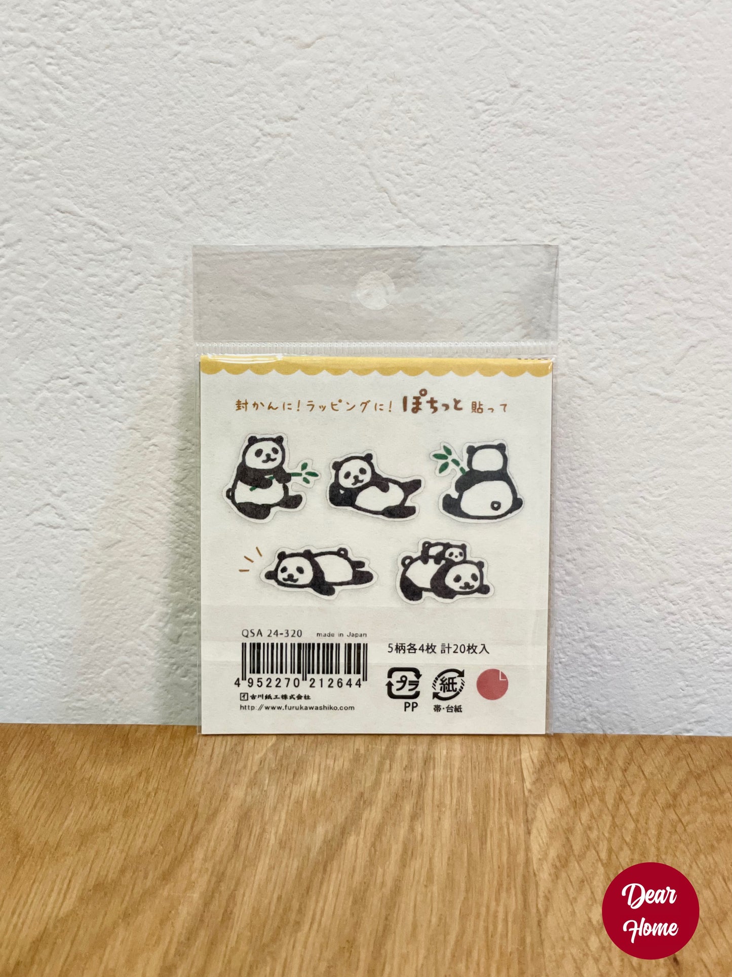 日本製 ❘ 古川紙工和紙貼紙 (熊貓)
