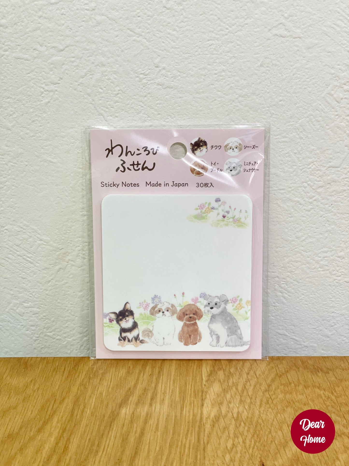 日本製 ❘ 小狗系列便利貼 (粉紅色)